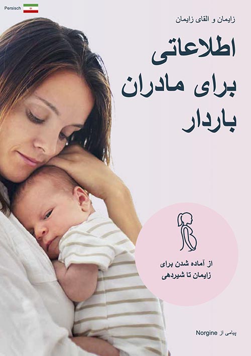 1-155-18-21-24 Update Informationen für werdende Mütter_Farsi_final_digital_02-16_ks